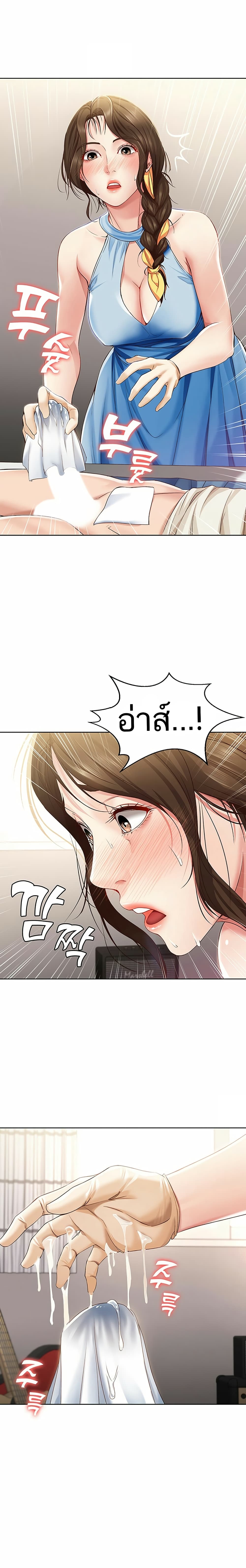 อ่าน โดจินแม่เพื่อน Boarding Diary โดจินไดอารี่หอพัก โดจินแลกคู่ Doujin Anime119 ล่อแม่เพื่อน doujin korea ตอนที่ 10 (24)