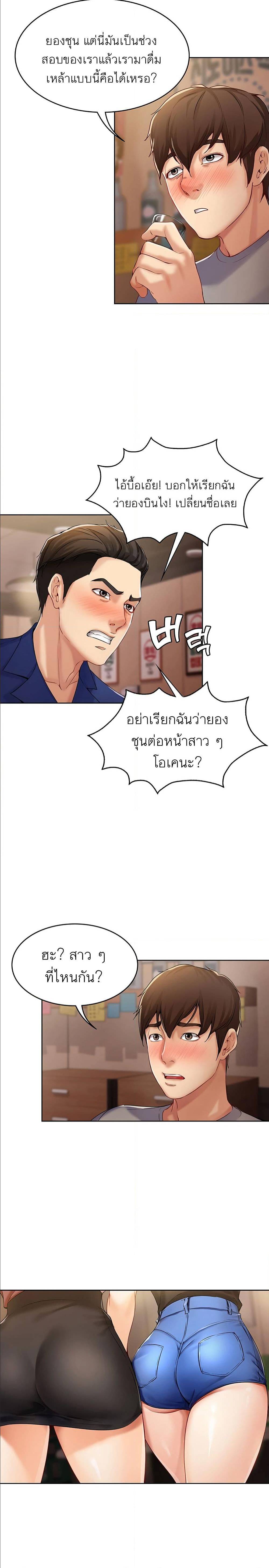 อ่าน โดจินแม่เพื่อน Boarding Diary โดจินไดอารี่หอพัก โดจินแลกคู่ Doujin Anime119 ล่อแม่เพื่อน doujin korea ตอนที่ 12 (28)