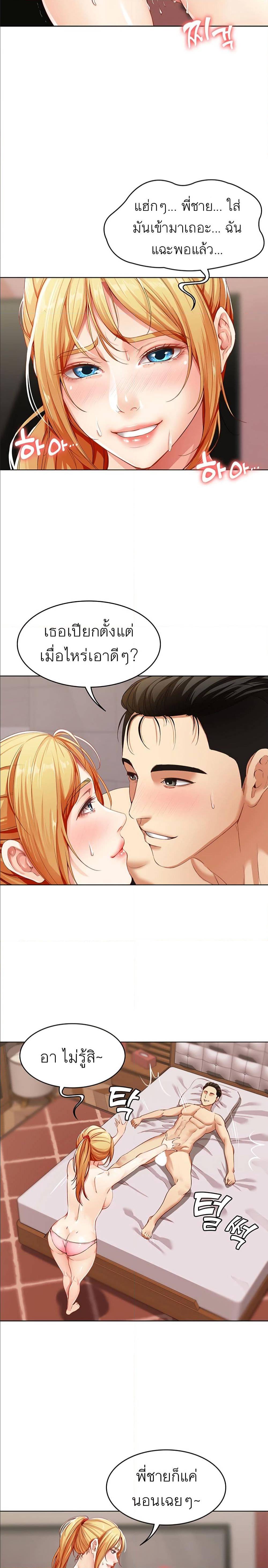 อ่าน โดจินแม่เพื่อน Boarding Diary โดจินไดอารี่หอพัก โดจินแลกคู่ Doujin Anime119 ล่อแม่เพื่อน doujin korea ตอนที่ 12 (34)