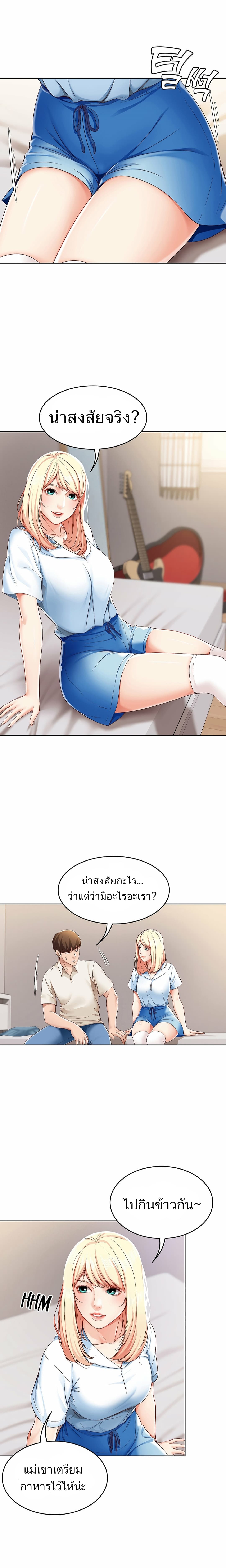 อ่าน โดจินแม่เพื่อน Boarding Diary โดจินไดอารี่หอพัก โดจินแลกคู่ Doujin Anime119 ล่อแม่เพื่อน doujin korea ตอนที่ 14 (24)