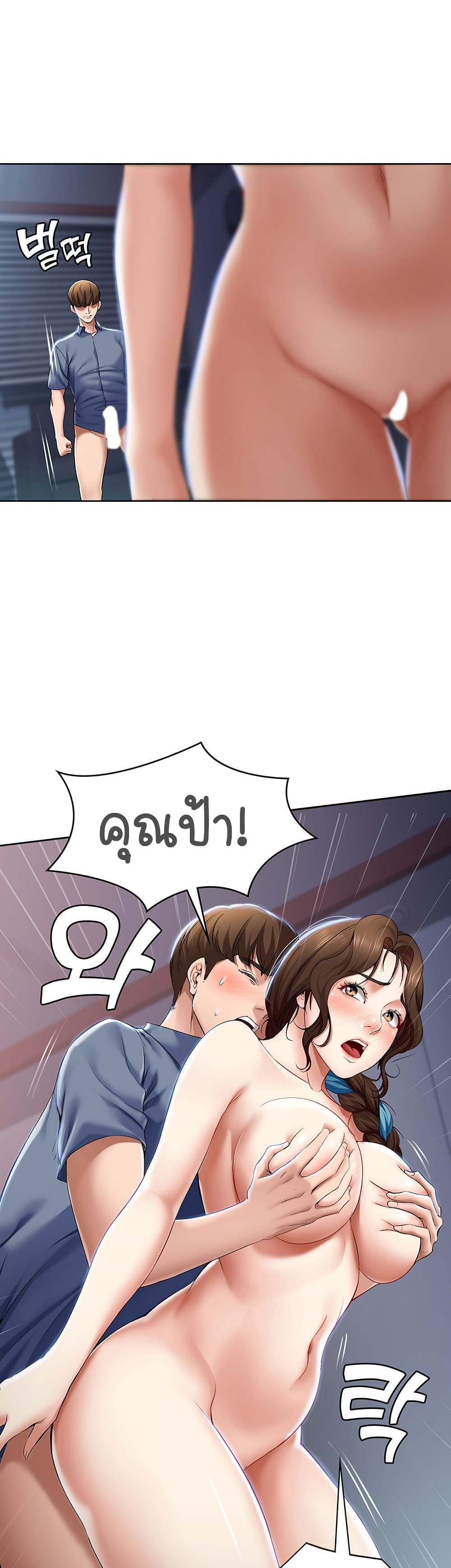 อ่าน โดจินแม่เพื่อน Boarding Diary โดจินไดอารี่หอพัก โดจินแลกคู่ Doujin Anime119 ล่อแม่เพื่อน doujin korea ตอนที่ 19 (27)