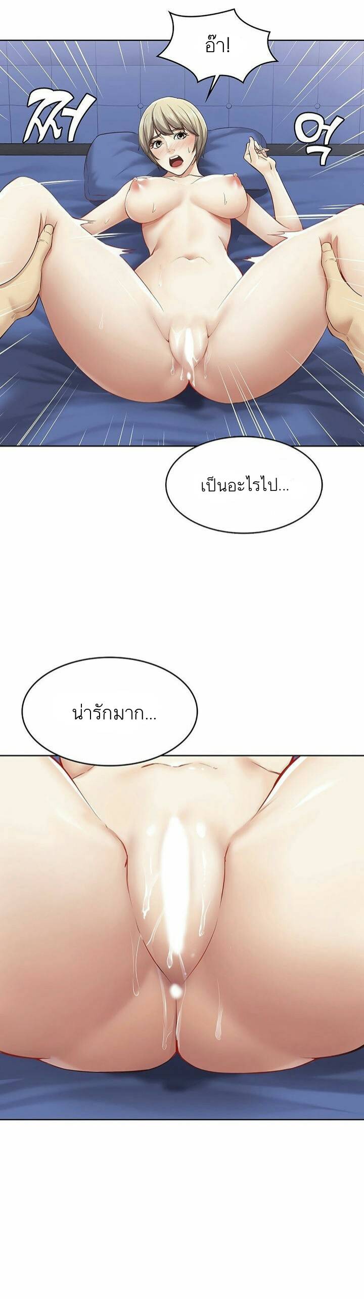 อ่าน โดจินแม่เพื่อน Boarding Diary โดจินไดอารี่หอพัก โดจินแลกคู่ Doujin Anime119 ล่อแม่เพื่อน doujin korea ตอนที่ 2 (26)