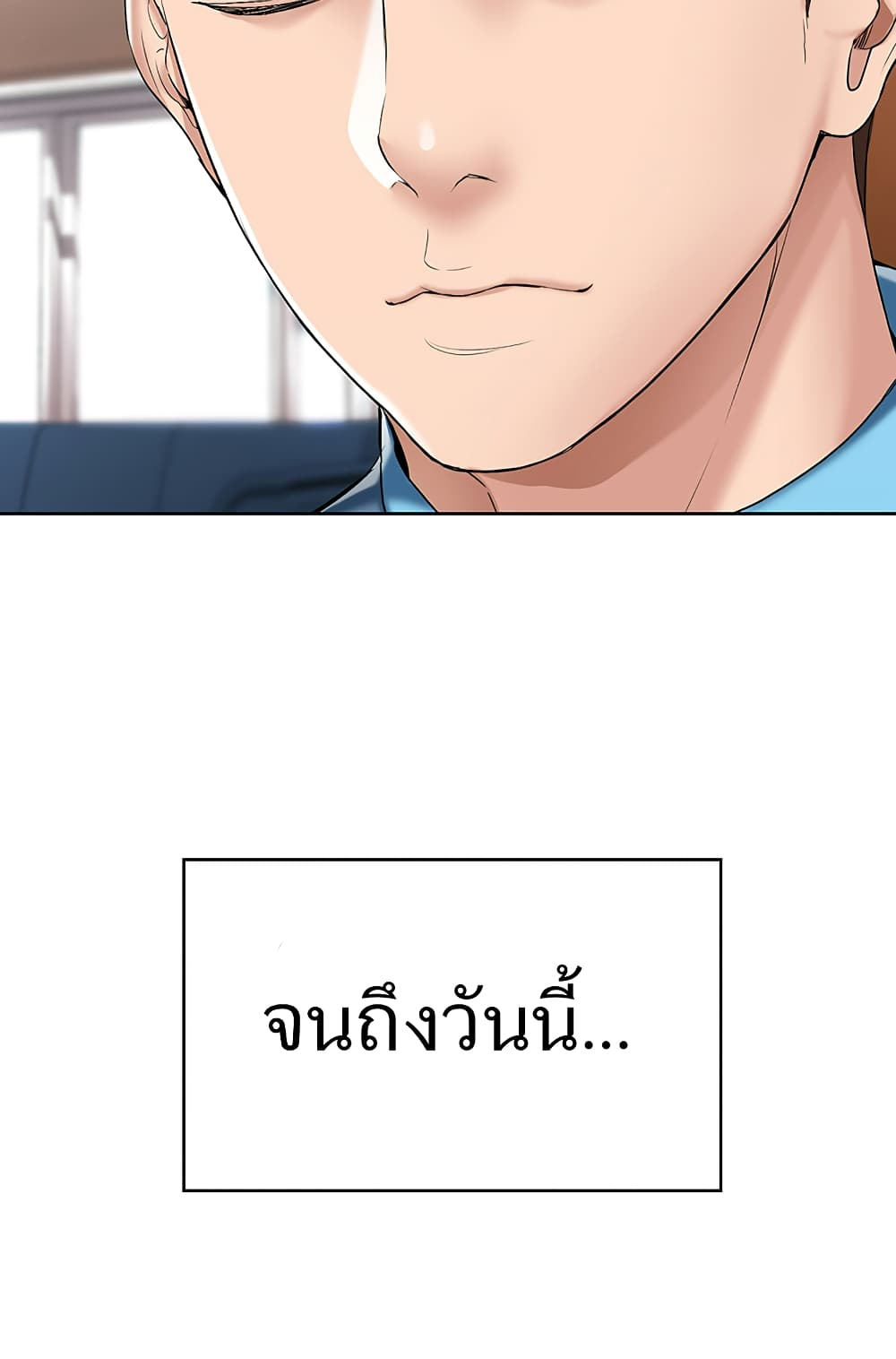 อ่าน โดจินแม่เพื่อน Boarding Diary โดจินไดอารี่หอพัก โดจินแลกคู่ Doujin Anime119 ล่อแม่เพื่อน doujin korea ตอนที่ 21 (30)