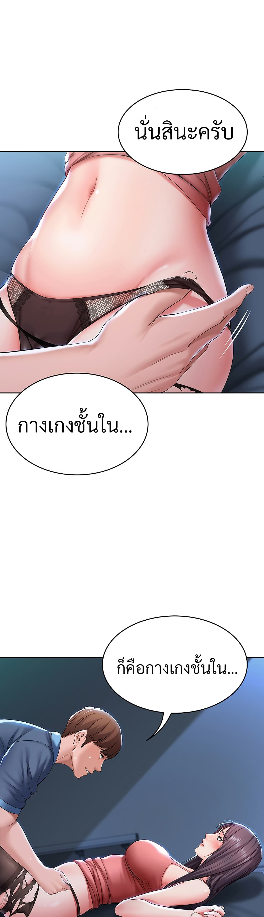 อ่าน โดจินแม่เพื่อน Boarding Diary โดจินไดอารี่หอพัก โดจินแลกคู่ Doujin Anime119 ล่อแม่เพื่อน doujin korea ตอนที่ 23 (40)