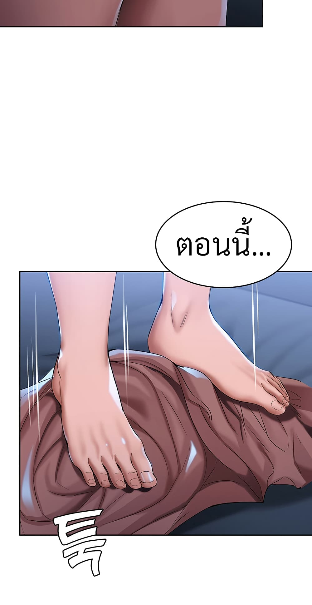 อ่าน โดจินแม่เพื่อน Boarding Diary โดจินไดอารี่หอพัก โดจินแลกคู่ Doujin Anime119 ล่อแม่เพื่อน doujin korea ตอนที่ 24 (24)