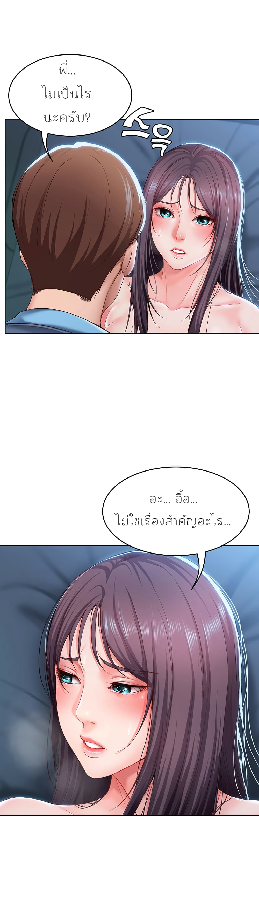 อ่าน โดจินแม่เพื่อน Boarding Diary โดจินไดอารี่หอพัก โดจินแลกคู่ Doujin Anime119 ล่อแม่เพื่อน doujin korea ตอนที่ 25 (13)