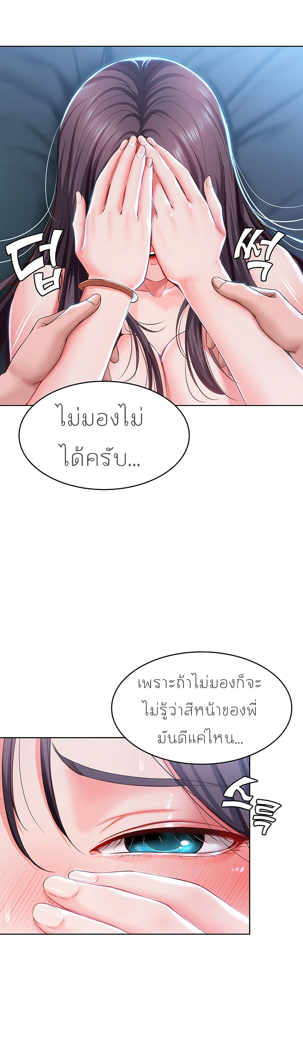 อ่าน โดจินแม่เพื่อน Boarding Diary โดจินไดอารี่หอพัก โดจินแลกคู่ Doujin Anime119 ล่อแม่เพื่อน doujin korea ตอนที่ 25 (29)