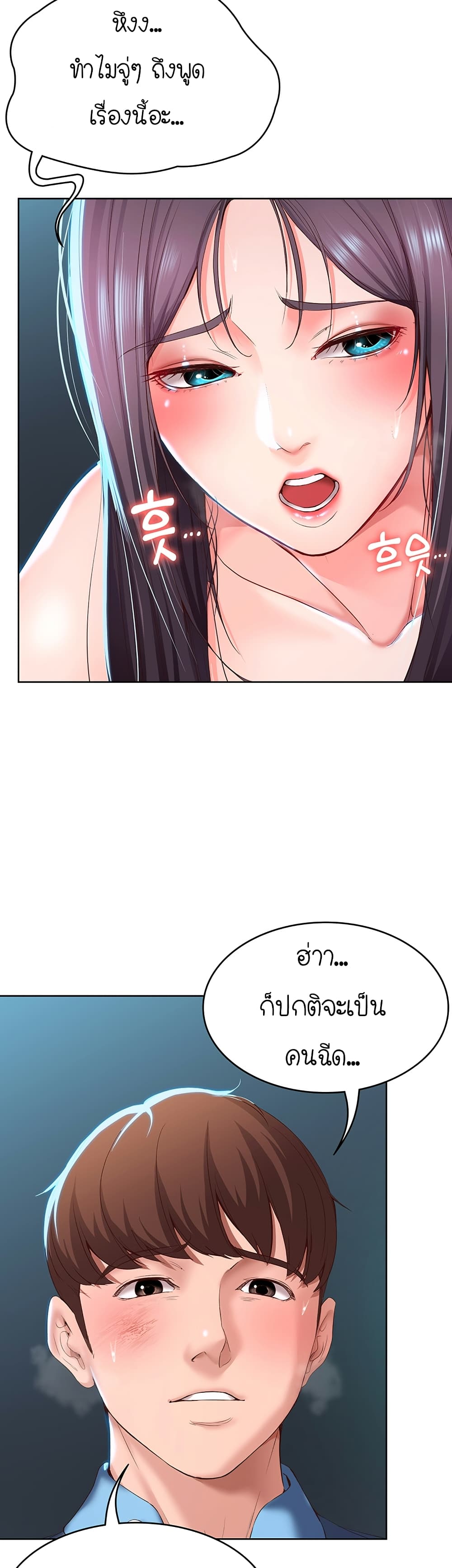 อ่าน โดจินแม่เพื่อน Boarding Diary โดจินไดอารี่หอพัก โดจินแลกคู่ Doujin Anime119 ล่อแม่เพื่อน doujin korea ตอนที่ 26 (35)