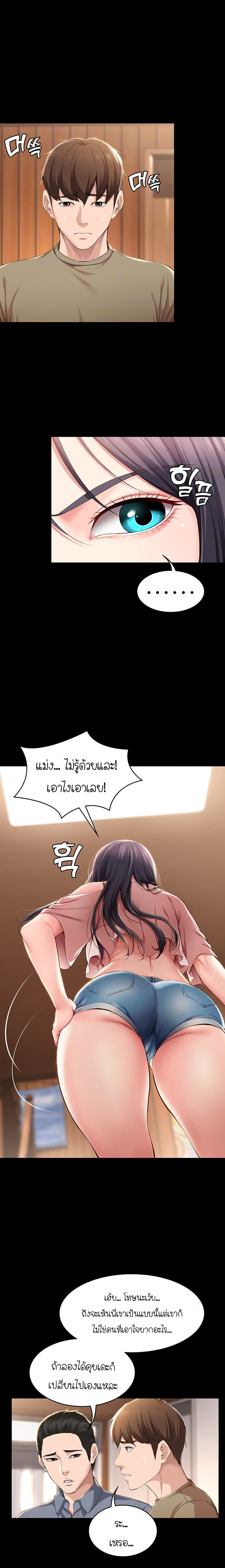 อ่าน โดจินแม่เพื่อน Boarding Diary โดจินไดอารี่หอพัก โดจินแลกคู่ Doujin Anime119 ล่อแม่เพื่อน doujin korea ตอนที่ 26 (7)