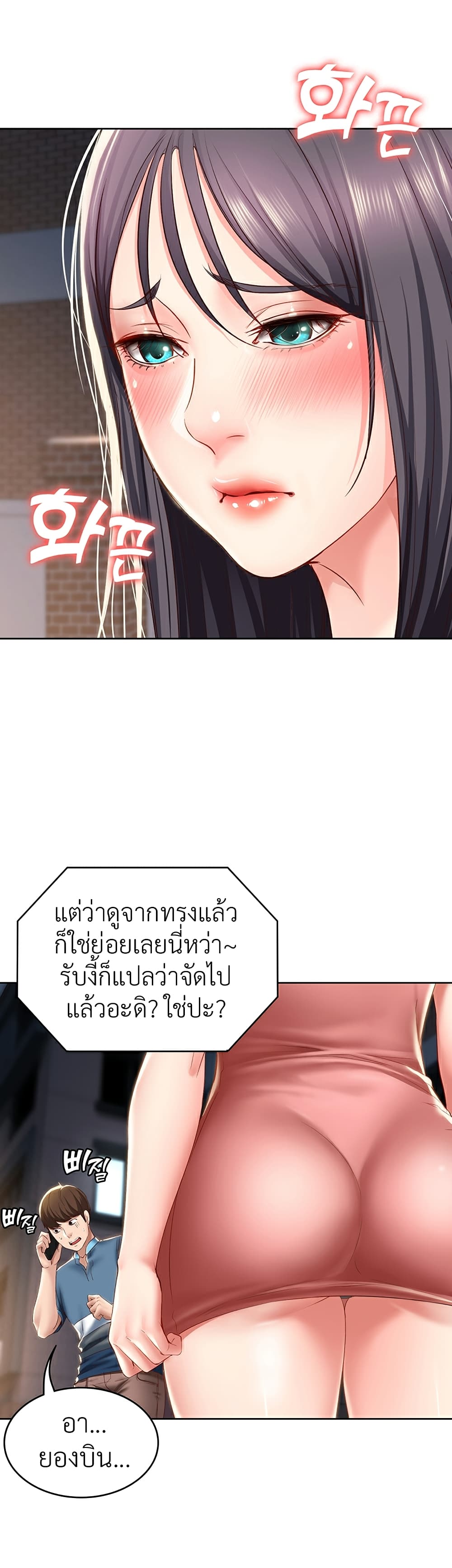 อ่าน โดจินแม่เพื่อน Boarding Diary โดจินไดอารี่หอพัก โดจินแลกคู่ Doujin Anime119 ล่อแม่เพื่อน doujin korea ตอนที่ 27 (30)