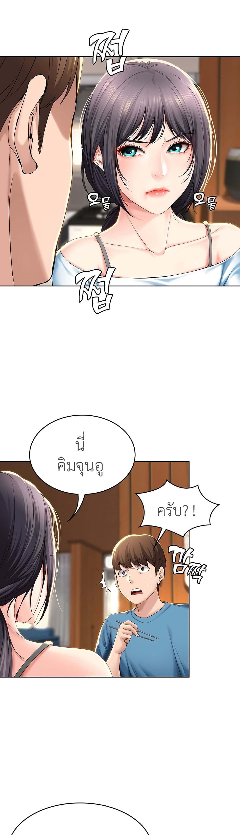 อ่าน โดจินแม่เพื่อน Boarding Diary โดจินไดอารี่หอพัก โดจินแลกคู่ Doujin Anime119 ล่อแม่เพื่อน doujin korea ตอนที่ 28 (29)