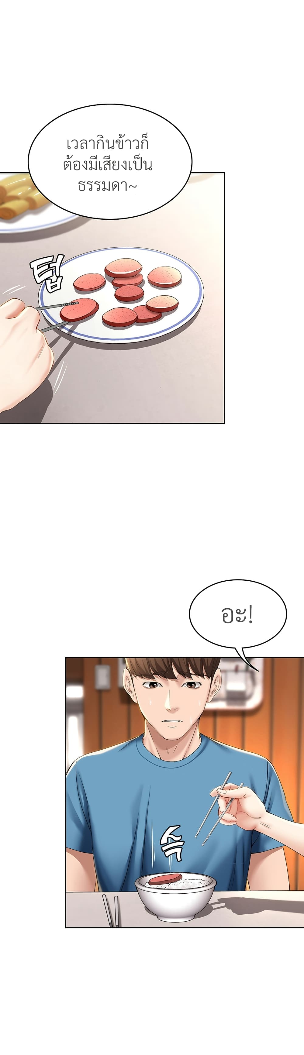 อ่าน โดจินแม่เพื่อน Boarding Diary โดจินไดอารี่หอพัก โดจินแลกคู่ Doujin Anime119 ล่อแม่เพื่อน doujin korea ตอนที่ 28 (31)