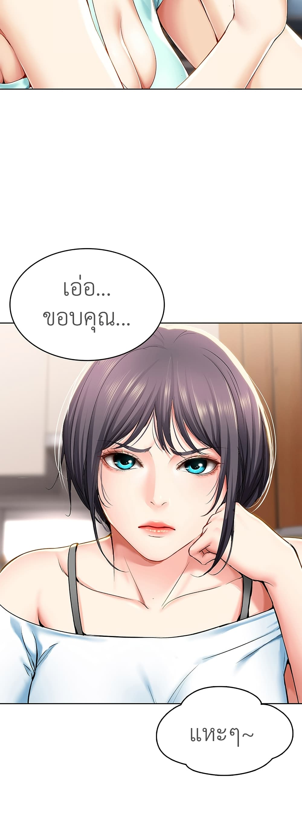 อ่าน โดจินแม่เพื่อน Boarding Diary โดจินไดอารี่หอพัก โดจินแลกคู่ Doujin Anime119 ล่อแม่เพื่อน doujin korea ตอนที่ 28 (33)