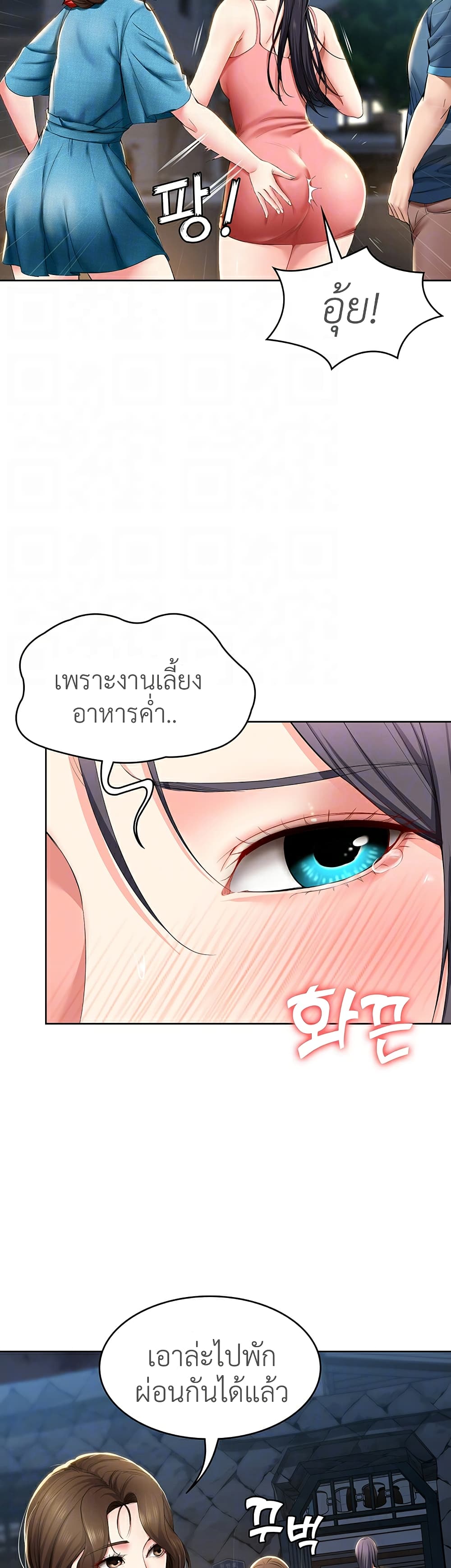 อ่าน โดจินแม่เพื่อน Boarding Diary โดจินไดอารี่หอพัก โดจินแลกคู่ Doujin Anime119 ล่อแม่เพื่อน doujin korea ตอนที่ 28 (8)