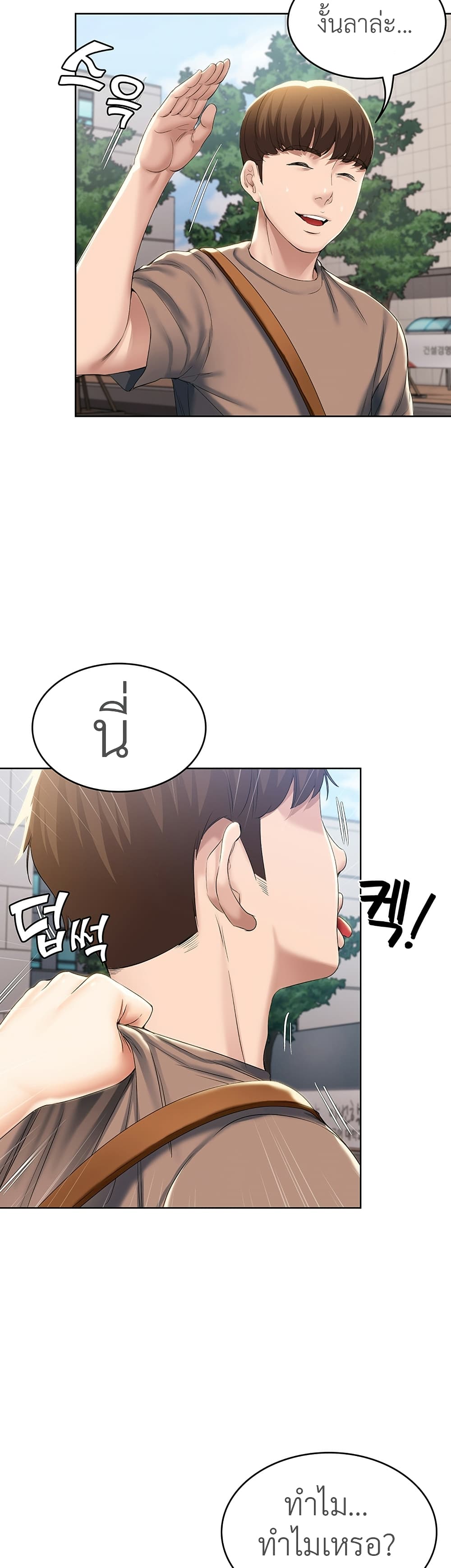 อ่าน โดจินแม่เพื่อน Boarding Diary โดจินไดอารี่หอพัก โดจินแลกคู่ Doujin Anime119 ล่อแม่เพื่อน doujin korea ตอนที่ 29 (38)