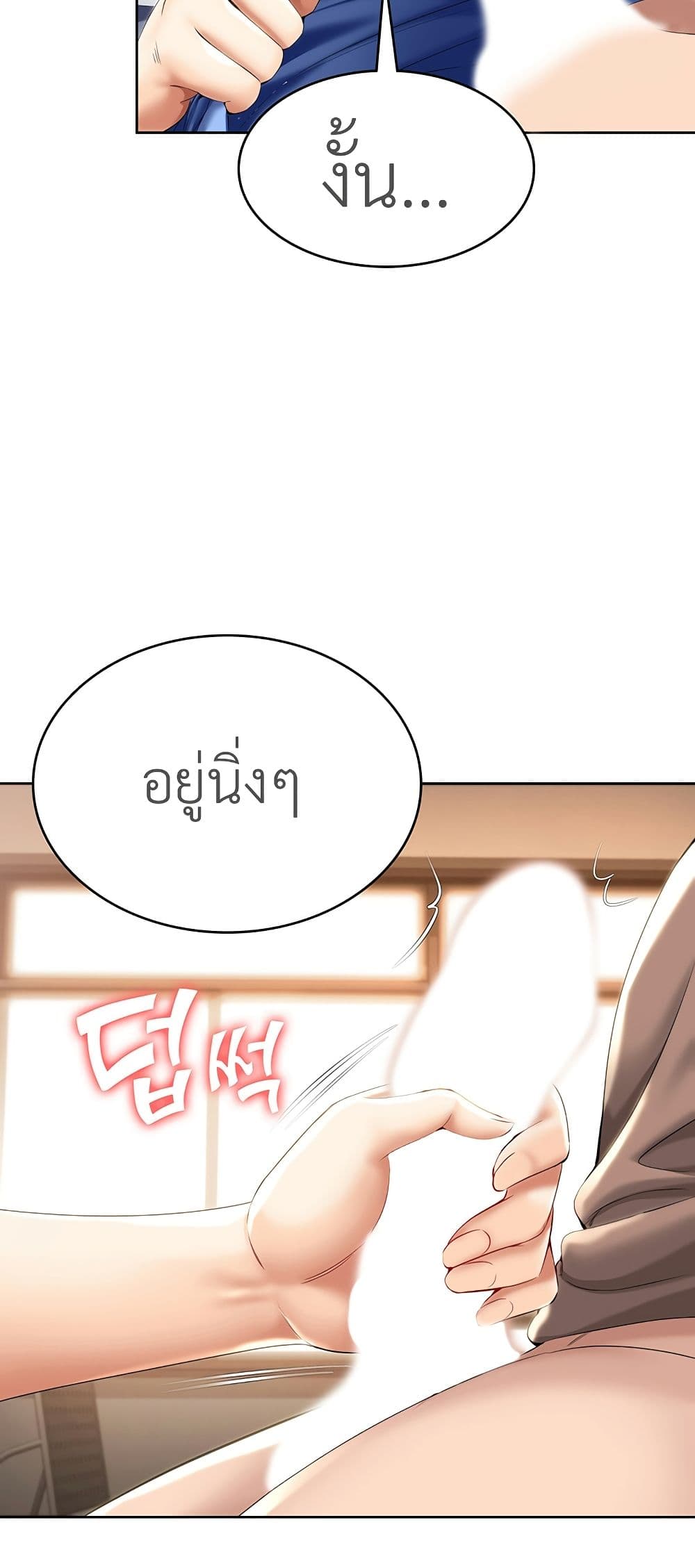 อ่าน โดจินแม่เพื่อน Boarding Diary โดจินไดอารี่หอพัก โดจินแลกคู่ Doujin Anime119 ล่อแม่เพื่อน doujin korea ตอนที่ 30 (38)