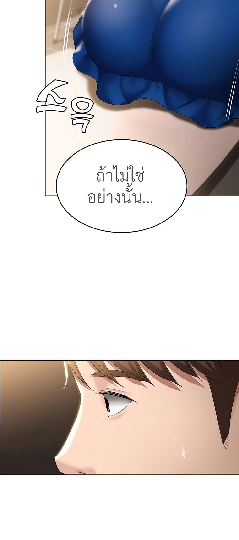 อ่าน โดจินแม่เพื่อน Boarding Diary โดจินไดอารี่หอพัก โดจินแลกคู่ Doujin Anime119 ล่อแม่เพื่อน doujin korea ตอนที่ 30 (4)