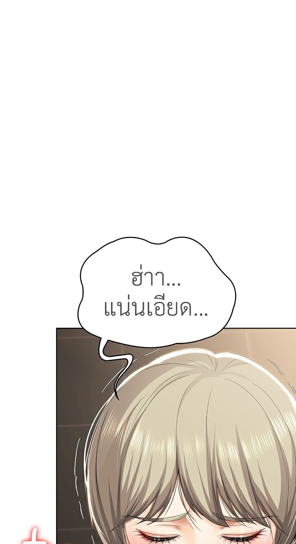 อ่าน โดจินแม่เพื่อน Boarding Diary โดจินไดอารี่หอพัก โดจินแลกคู่ Doujin Anime119 ล่อแม่เพื่อน doujin korea ตอนที่ 31 (1)