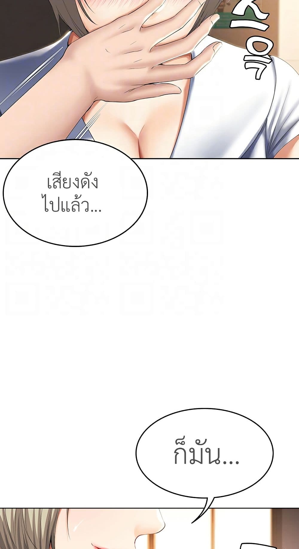 อ่าน โดจินแม่เพื่อน Boarding Diary โดจินไดอารี่หอพัก โดจินแลกคู่ Doujin Anime119 ล่อแม่เพื่อน doujin korea ตอนที่ 31 (16)