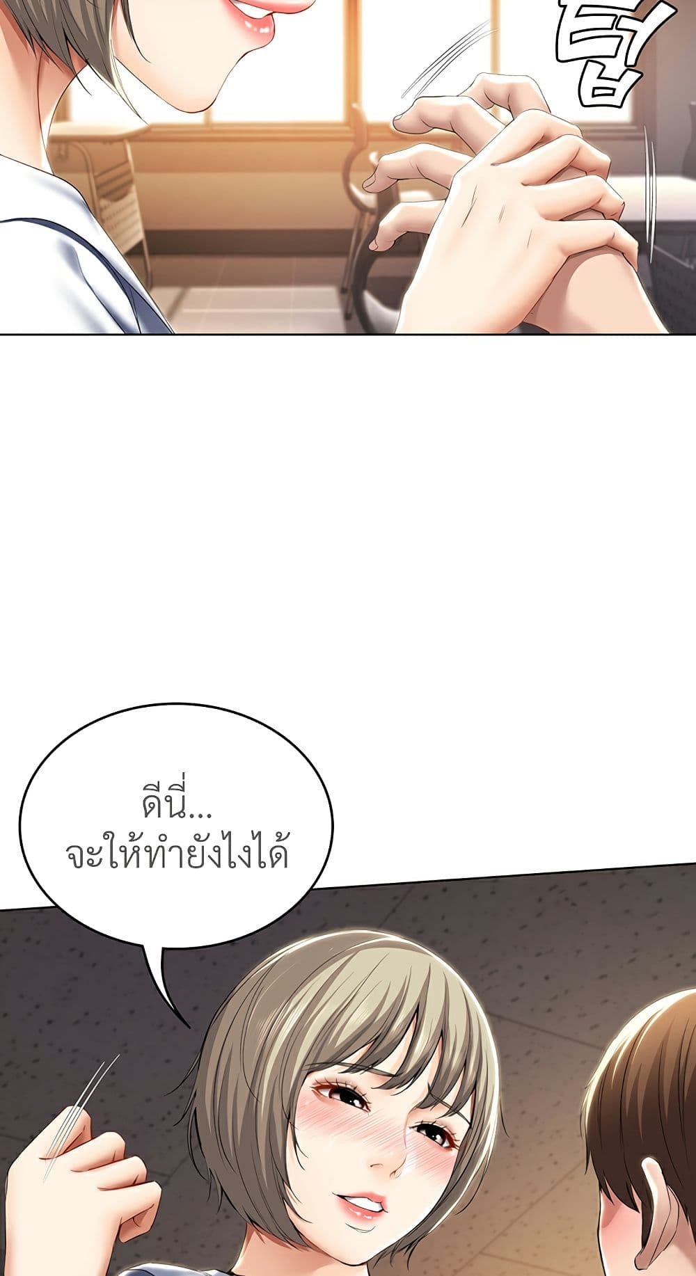 อ่าน โดจินแม่เพื่อน Boarding Diary โดจินไดอารี่หอพัก โดจินแลกคู่ Doujin Anime119 ล่อแม่เพื่อน doujin korea ตอนที่ 31 (17)