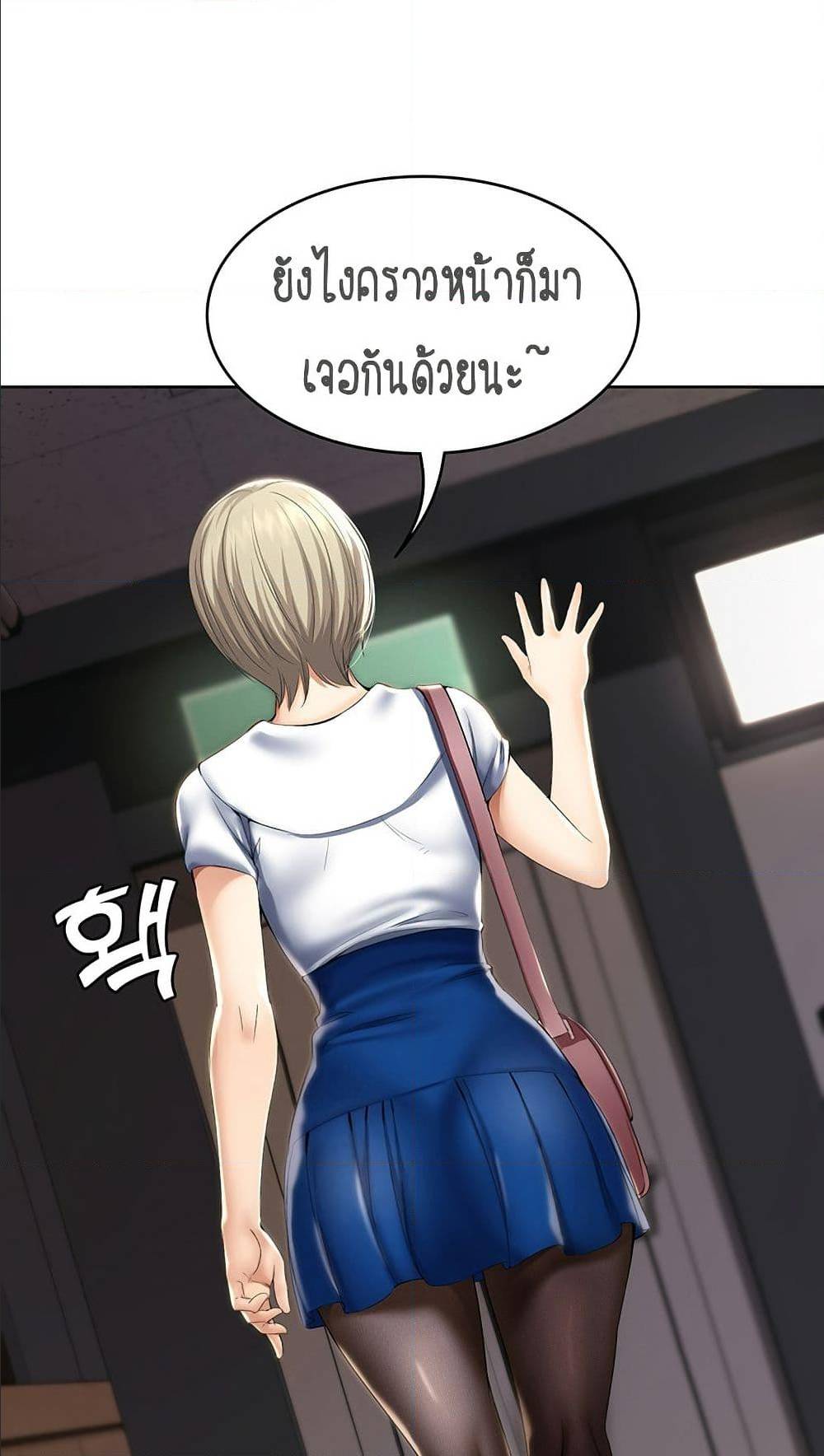 อ่าน โดจินแม่เพื่อน Boarding Diary โดจินไดอารี่หอพัก โดจินแลกคู่ Doujin Anime119 ล่อแม่เพื่อน doujin korea ตอนที่ 33 (16)