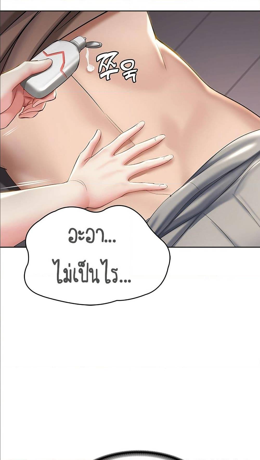 อ่าน โดจินแม่เพื่อน Boarding Diary โดจินไดอารี่หอพัก โดจินแลกคู่ Doujin Anime119 ล่อแม่เพื่อน doujin korea ตอนที่ 33 (62)