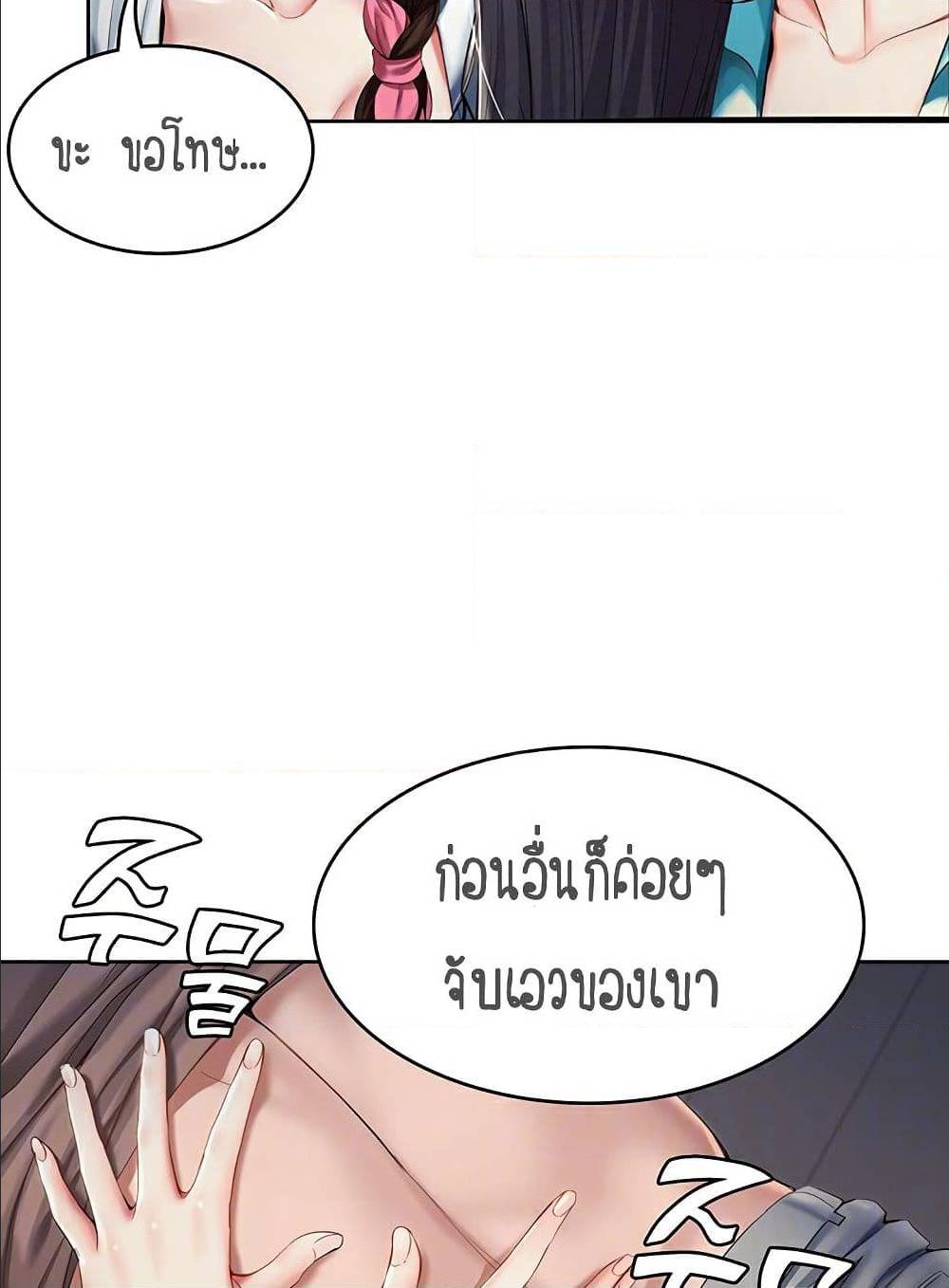 อ่าน โดจินแม่เพื่อน Boarding Diary โดจินไดอารี่หอพัก โดจินแลกคู่ Doujin Anime119 ล่อแม่เพื่อน doujin korea ตอนที่ 34 (20)