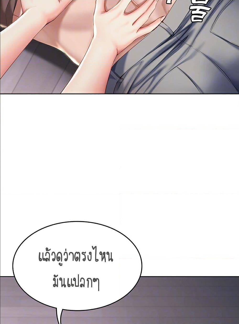 อ่าน โดจินแม่เพื่อน Boarding Diary โดจินไดอารี่หอพัก โดจินแลกคู่ Doujin Anime119 ล่อแม่เพื่อน doujin korea ตอนที่ 34 (21)