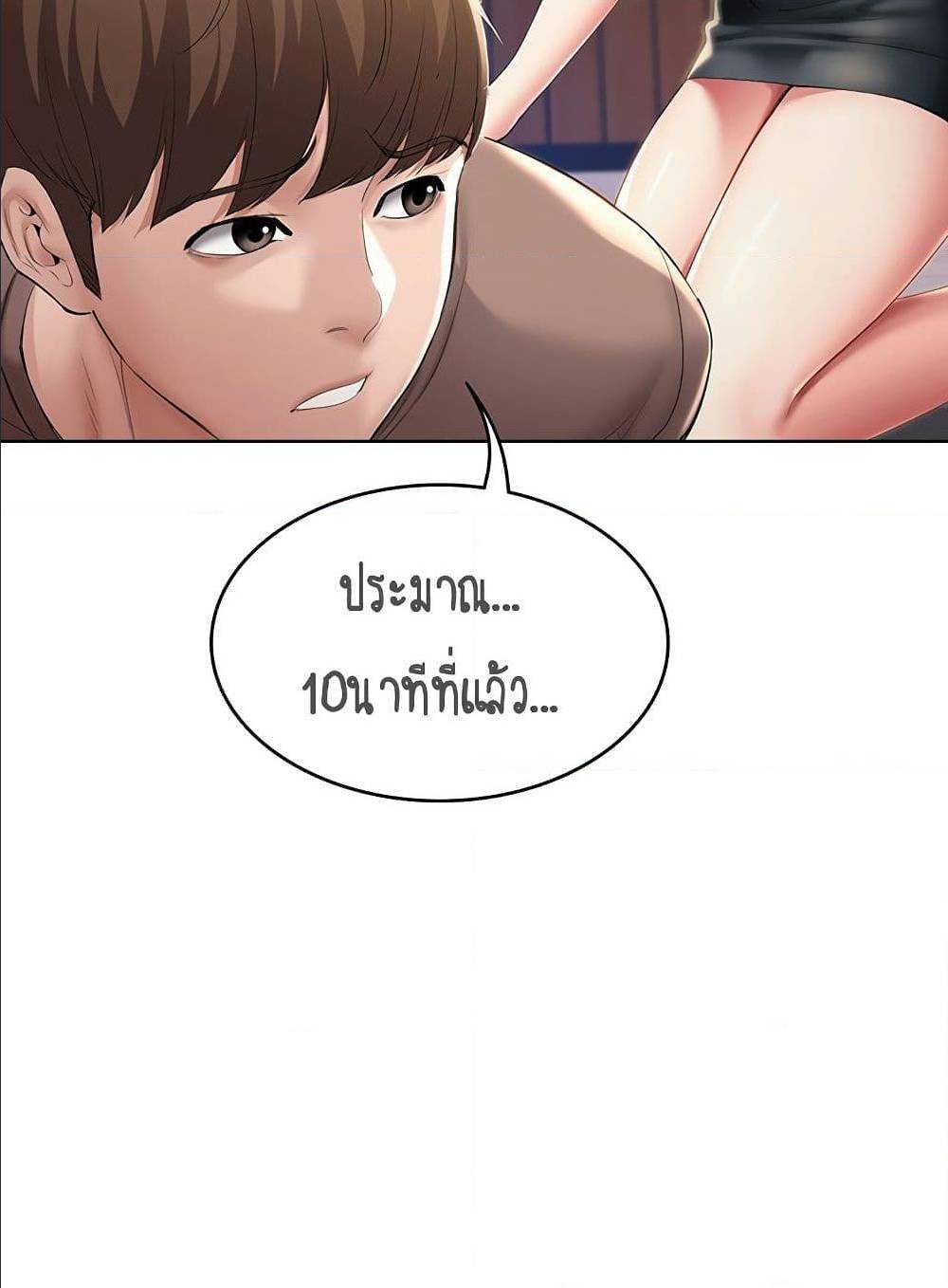 อ่าน โดจินแม่เพื่อน Boarding Diary โดจินไดอารี่หอพัก โดจินแลกคู่ Doujin Anime119 ล่อแม่เพื่อน doujin korea ตอนที่ 34 (24)