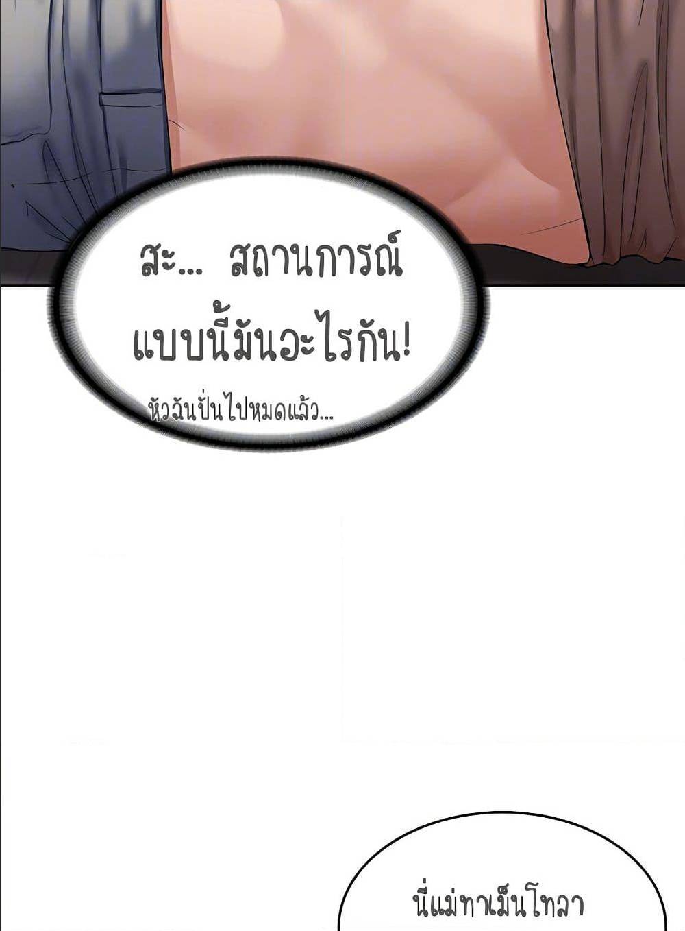 อ่าน โดจินแม่เพื่อน Boarding Diary โดจินไดอารี่หอพัก โดจินแลกคู่ Doujin Anime119 ล่อแม่เพื่อน doujin korea ตอนที่ 34 (27)