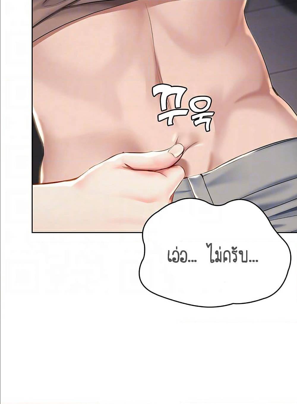 อ่าน โดจินแม่เพื่อน Boarding Diary โดจินไดอารี่หอพัก โดจินแลกคู่ Doujin Anime119 ล่อแม่เพื่อน doujin korea ตอนที่ 34 (31)