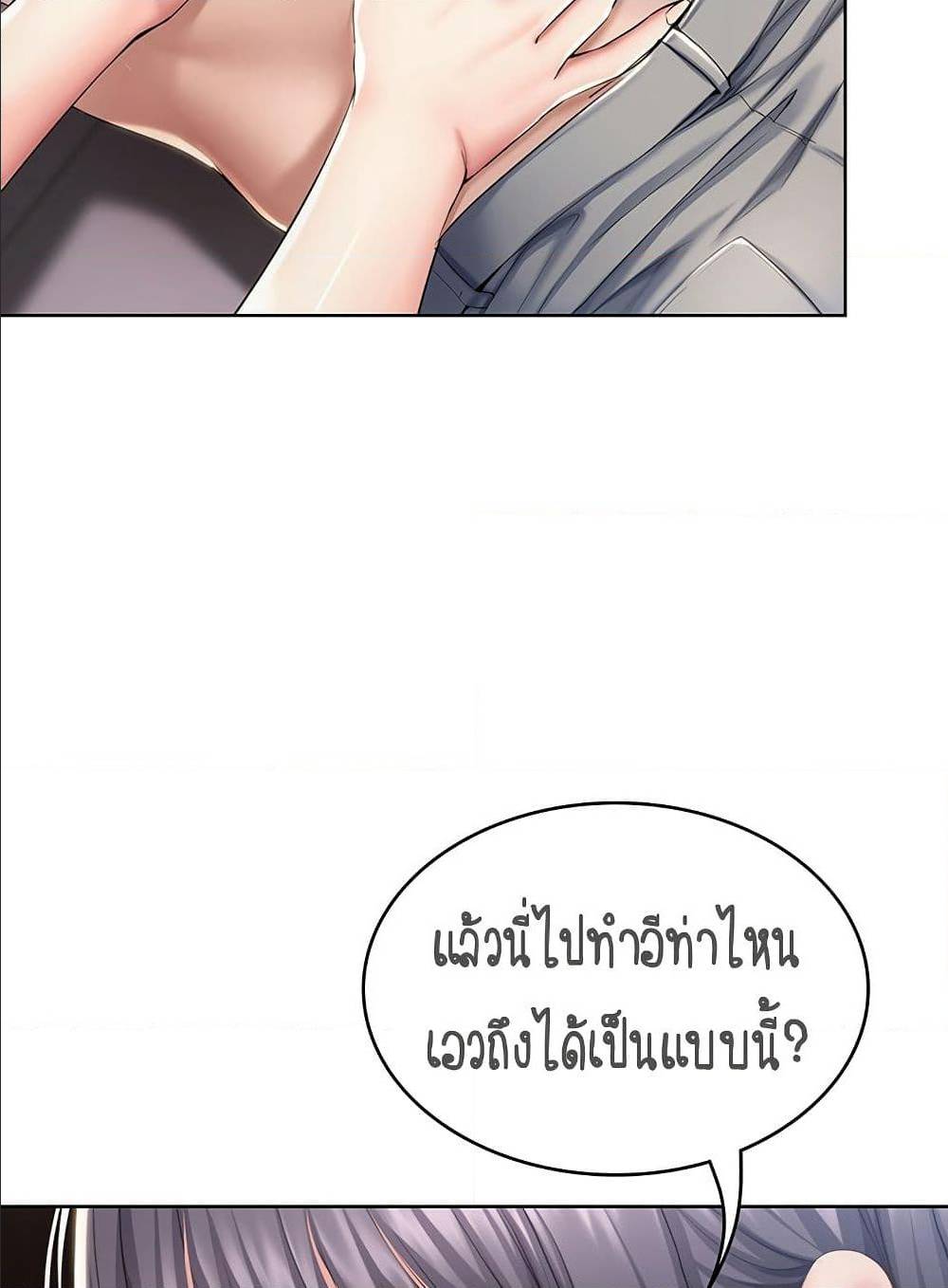 อ่าน โดจินแม่เพื่อน Boarding Diary โดจินไดอารี่หอพัก โดจินแลกคู่ Doujin Anime119 ล่อแม่เพื่อน doujin korea ตอนที่ 34 (41)