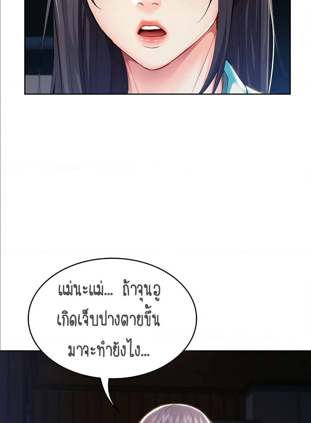 อ่าน โดจินแม่เพื่อน Boarding Diary โดจินไดอารี่หอพัก โดจินแลกคู่ Doujin Anime119 ล่อแม่เพื่อน doujin korea ตอนที่ 34 (51)