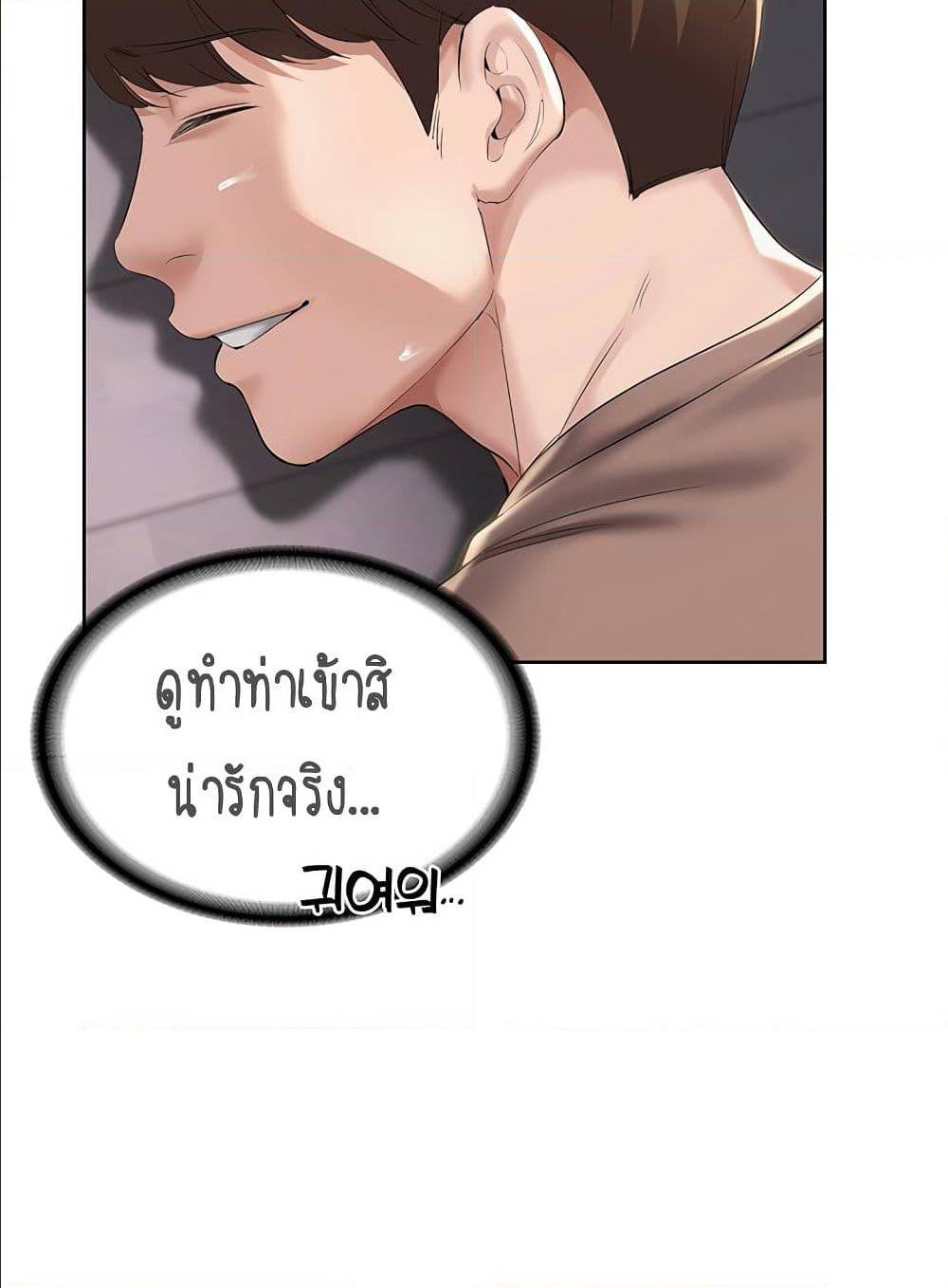 อ่าน โดจินแม่เพื่อน Boarding Diary โดจินไดอารี่หอพัก โดจินแลกคู่ Doujin Anime119 ล่อแม่เพื่อน doujin korea ตอนที่ 34 (58)