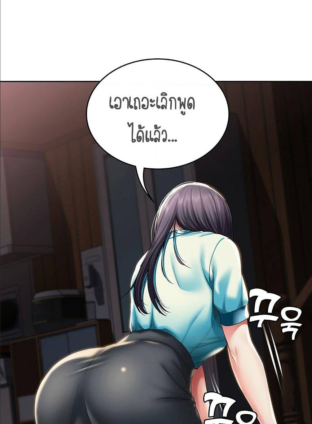 อ่าน โดจินแม่เพื่อน Boarding Diary โดจินไดอารี่หอพัก โดจินแลกคู่ Doujin Anime119 ล่อแม่เพื่อน doujin korea ตอนที่ 34 (59)