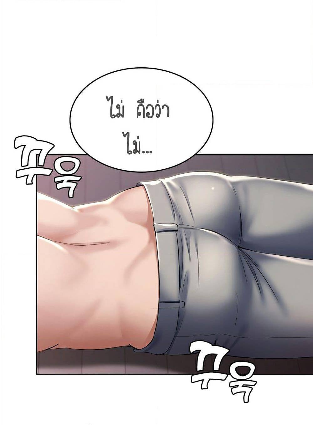 อ่าน โดจินแม่เพื่อน Boarding Diary โดจินไดอารี่หอพัก โดจินแลกคู่ Doujin Anime119 ล่อแม่เพื่อน doujin korea ตอนที่ 34 (67)