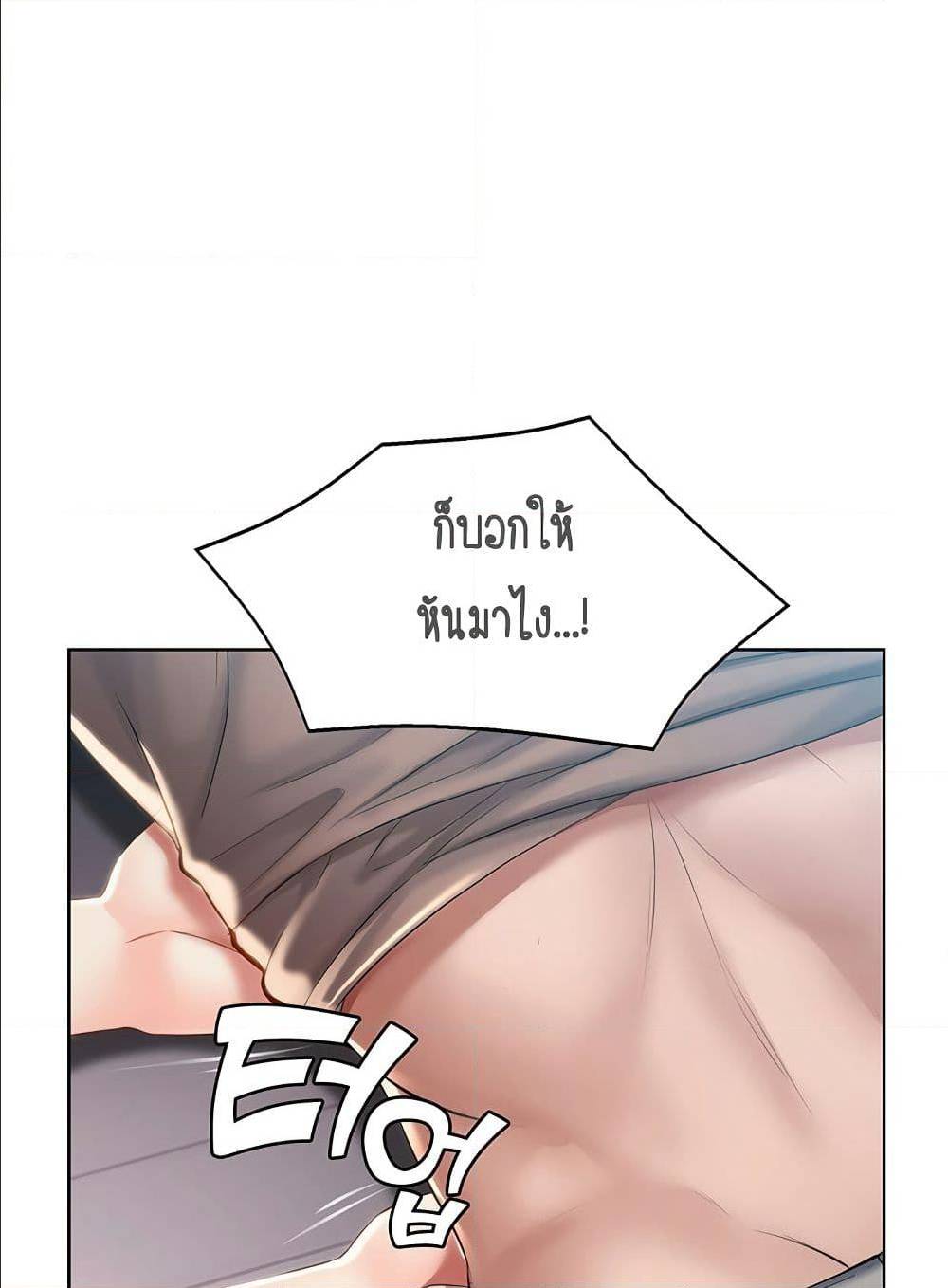 อ่าน โดจินแม่เพื่อน Boarding Diary โดจินไดอารี่หอพัก โดจินแลกคู่ Doujin Anime119 ล่อแม่เพื่อน doujin korea ตอนที่ 34 (90)