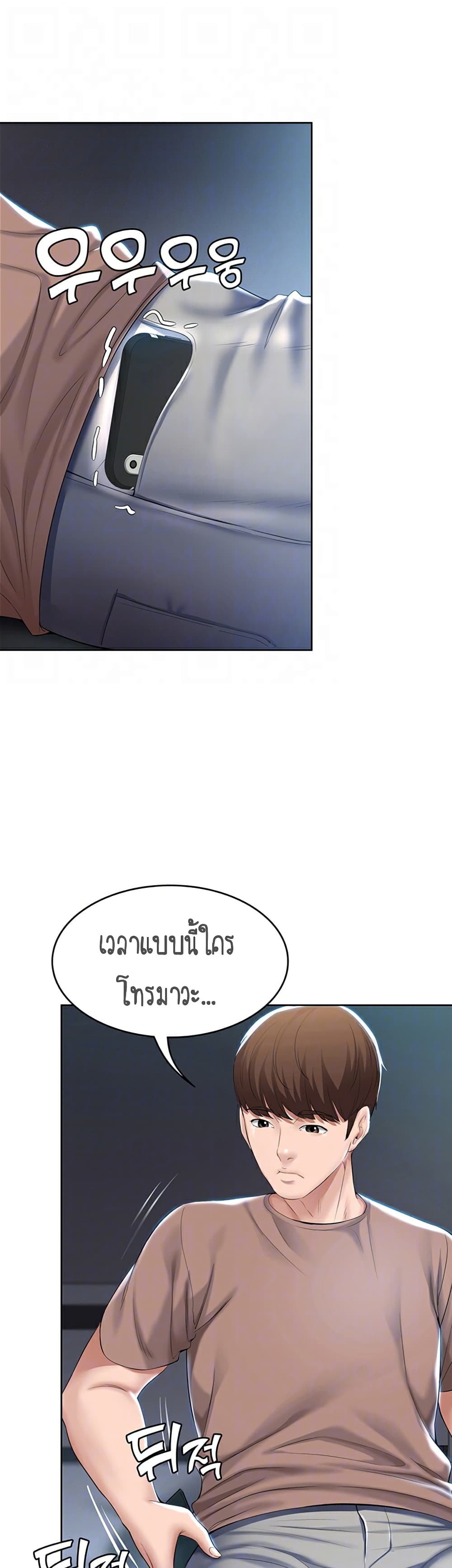 อ่าน โดจินแม่เพื่อน Boarding Diary โดจินไดอารี่หอพัก โดจินแลกคู่ Doujin Anime119 ล่อแม่เพื่อน doujin korea ตอนที่ 35 (13)