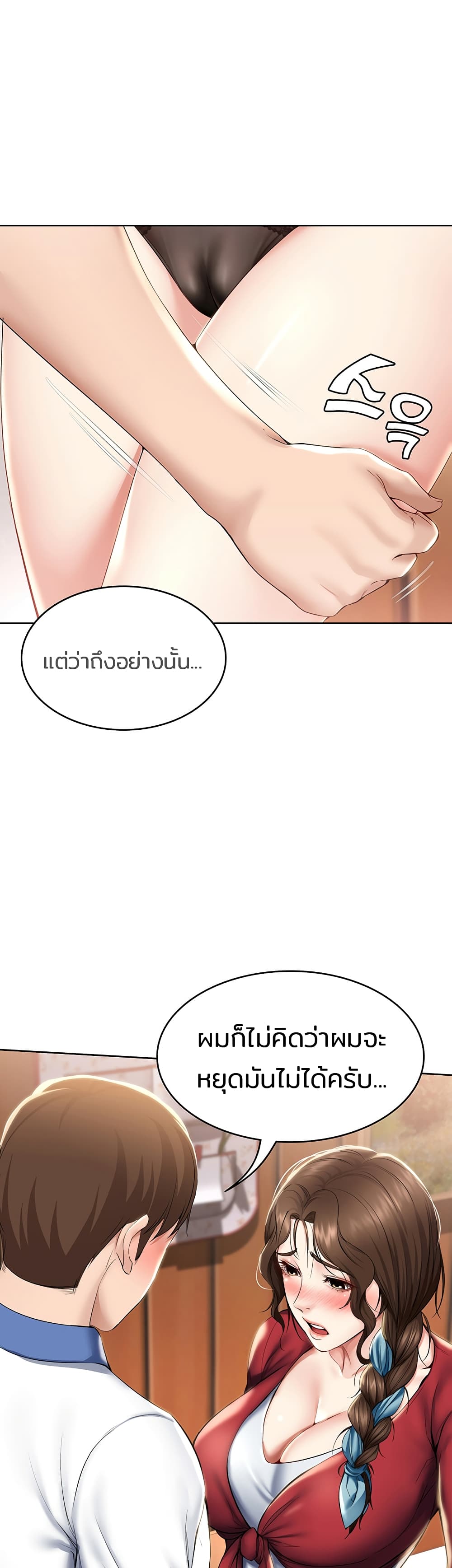 อ่าน โดจินแม่เพื่อน Boarding Diary โดจินไดอารี่หอพัก โดจินแลกคู่ Doujin Anime119 ล่อแม่เพื่อน doujin korea ตอนที่ 37 (13)