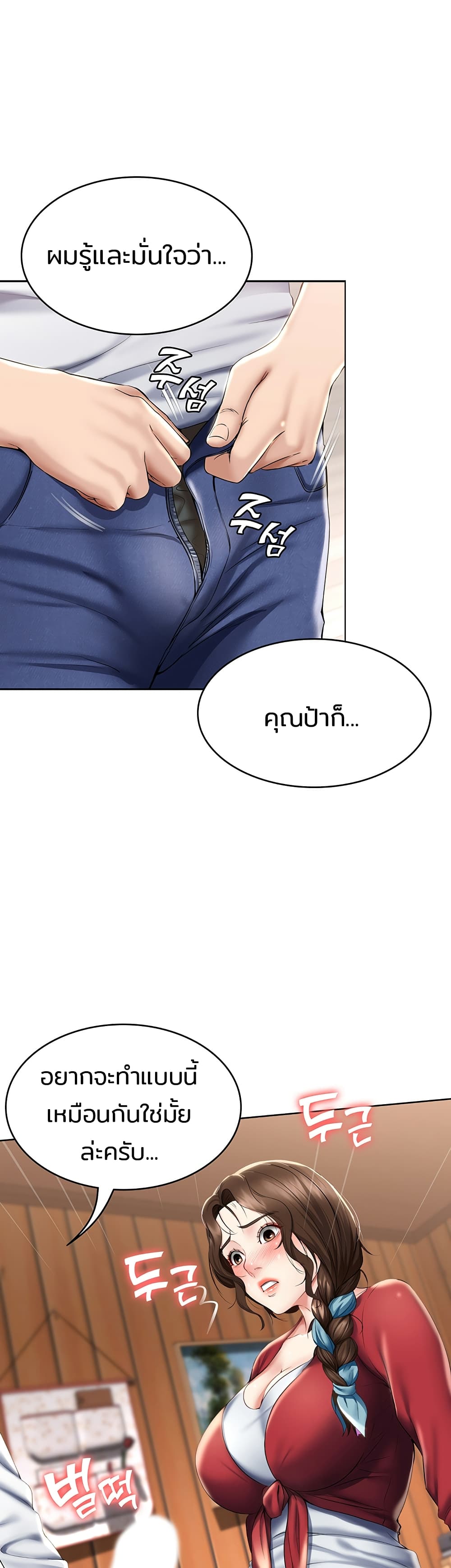 อ่าน โดจินแม่เพื่อน Boarding Diary โดจินไดอารี่หอพัก โดจินแลกคู่ Doujin Anime119 ล่อแม่เพื่อน doujin korea ตอนที่ 37 (19)