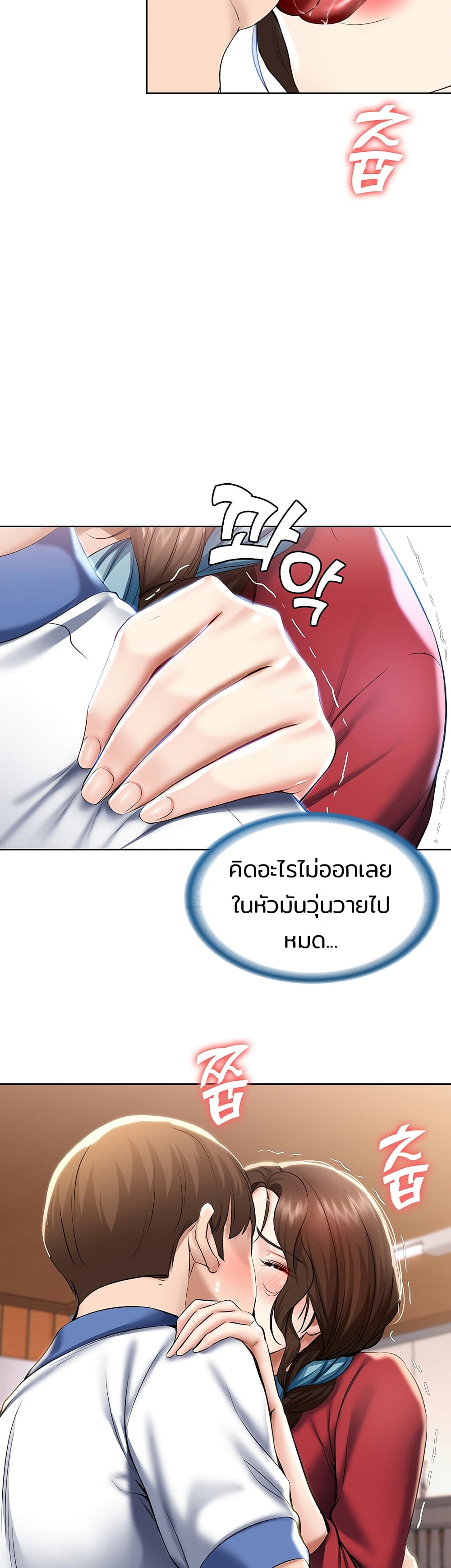 อ่าน โดจินแม่เพื่อน Boarding Diary โดจินไดอารี่หอพัก โดจินแลกคู่ Doujin Anime119 ล่อแม่เพื่อน doujin korea ตอนที่ 37 (2)