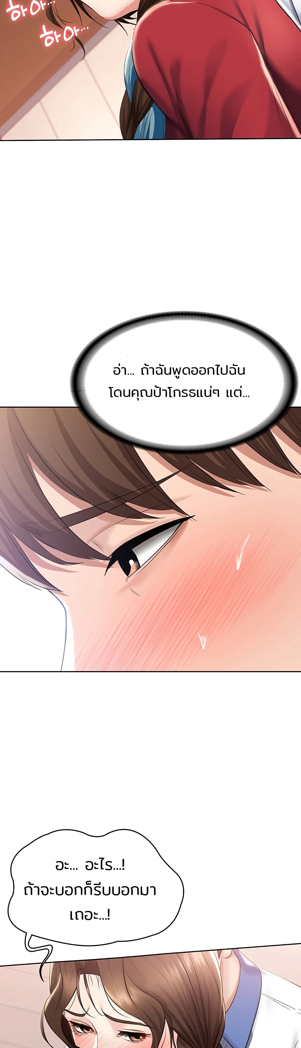 อ่าน โดจินแม่เพื่อน Boarding Diary โดจินไดอารี่หอพัก โดจินแลกคู่ Doujin Anime119 ล่อแม่เพื่อน doujin korea ตอนที่ 38 (13)