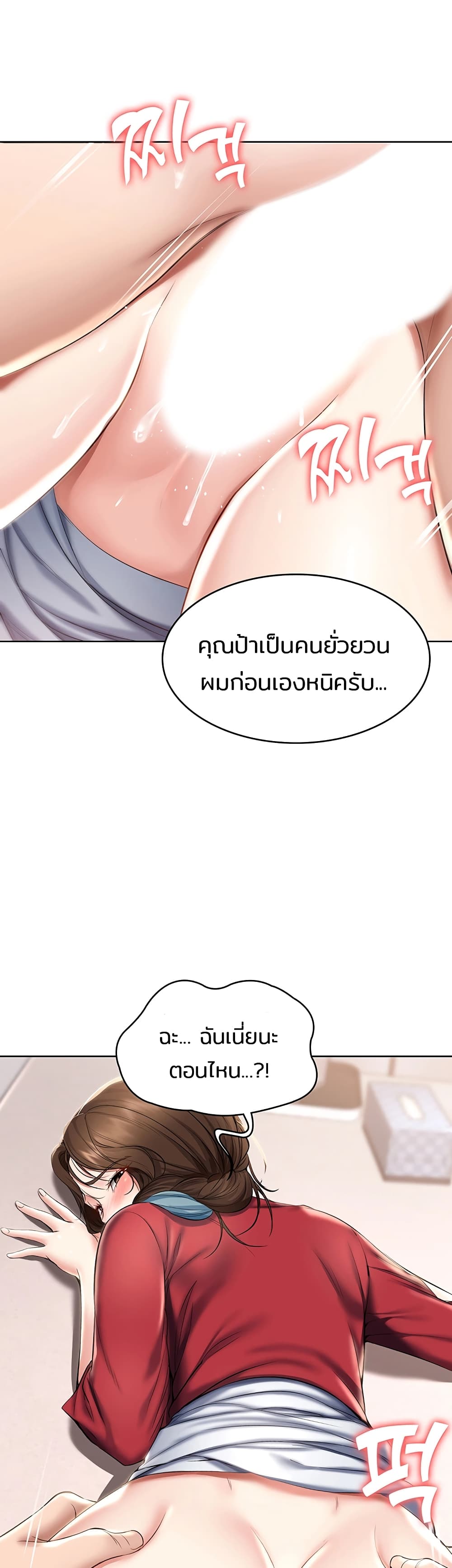 อ่าน โดจินแม่เพื่อน Boarding Diary โดจินไดอารี่หอพัก โดจินแลกคู่ Doujin Anime119 ล่อแม่เพื่อน doujin korea ตอนที่ 38 (3)