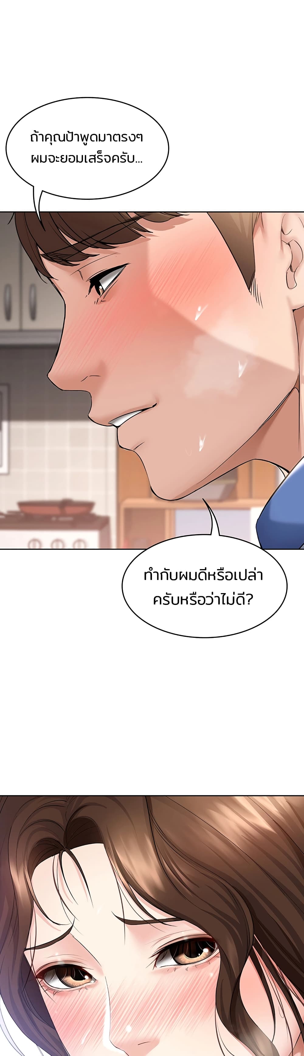 อ่าน โดจินแม่เพื่อน Boarding Diary โดจินไดอารี่หอพัก โดจินแลกคู่ Doujin Anime119 ล่อแม่เพื่อน doujin korea ตอนที่ 38 (30)