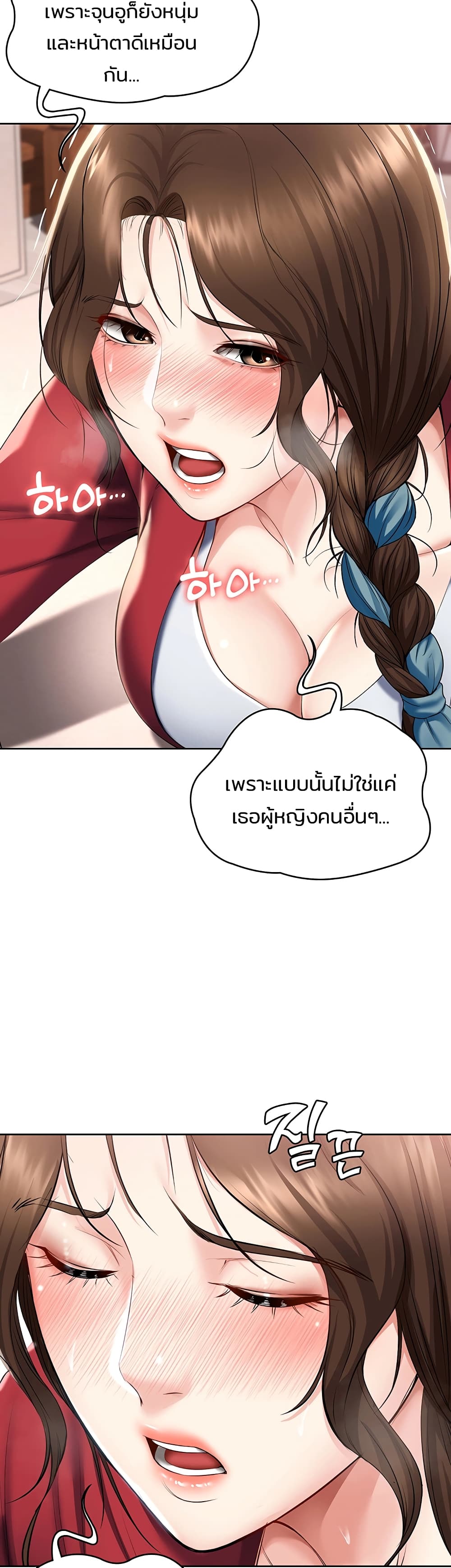 อ่าน โดจินแม่เพื่อน Boarding Diary โดจินไดอารี่หอพัก โดจินแลกคู่ Doujin Anime119 ล่อแม่เพื่อน doujin korea ตอนที่ 38 (7)