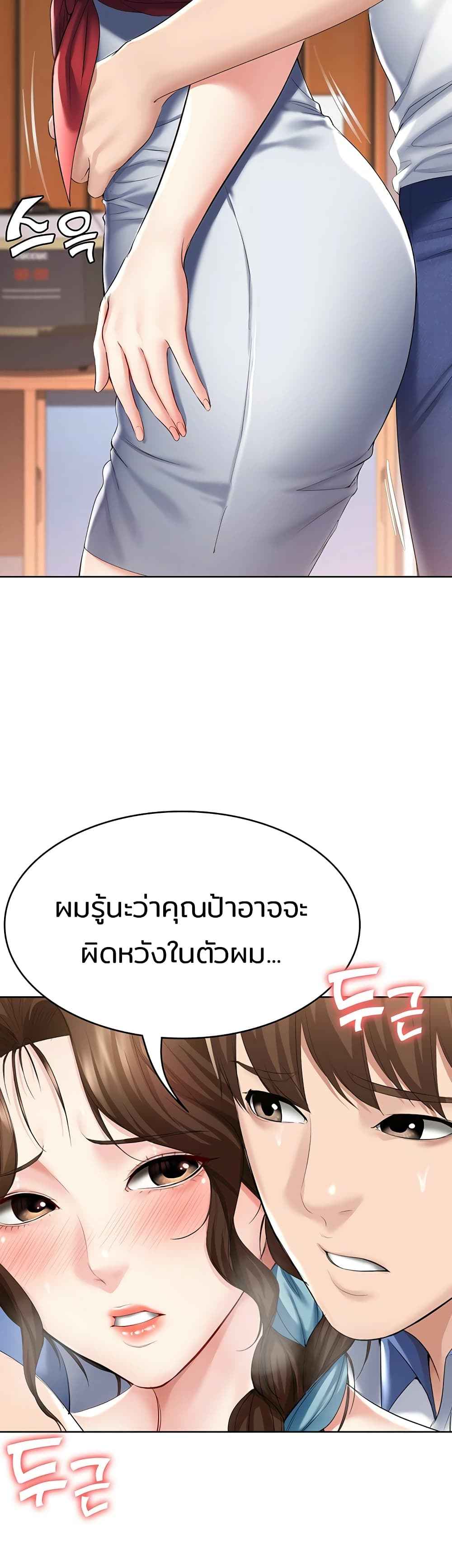 อ่าน โดจินแม่เพื่อน Boarding Diary โดจินไดอารี่หอพัก โดจินแลกคู่ Doujin Anime119 ล่อแม่เพื่อน doujin korea ตอนที่ 39 (20)