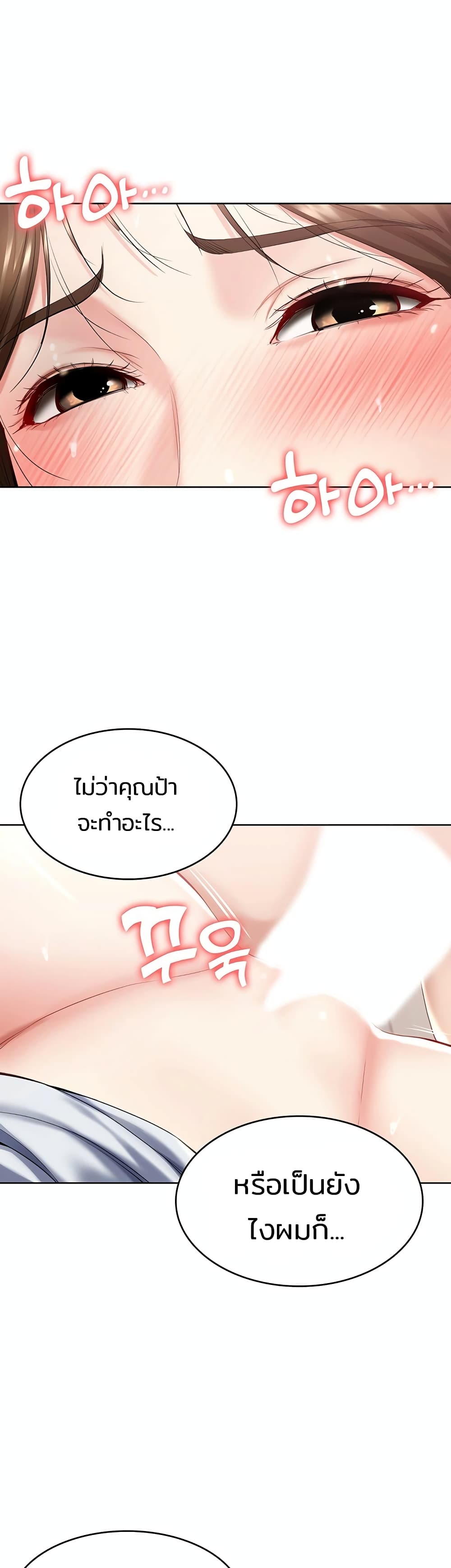 อ่าน โดจินแม่เพื่อน Boarding Diary โดจินไดอารี่หอพัก โดจินแลกคู่ Doujin Anime119 ล่อแม่เพื่อน doujin korea ตอนที่ 39 (3)