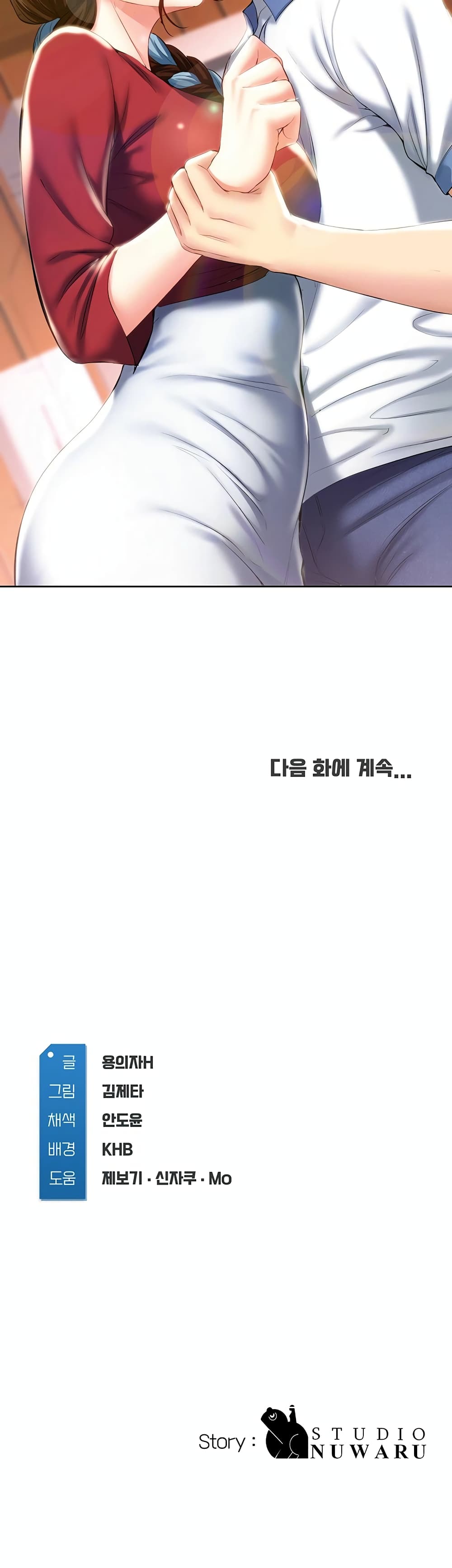 อ่าน โดจินแม่เพื่อน Boarding Diary โดจินไดอารี่หอพัก โดจินแลกคู่ Doujin Anime119 ล่อแม่เพื่อน doujin korea ตอนที่ 39 (36)