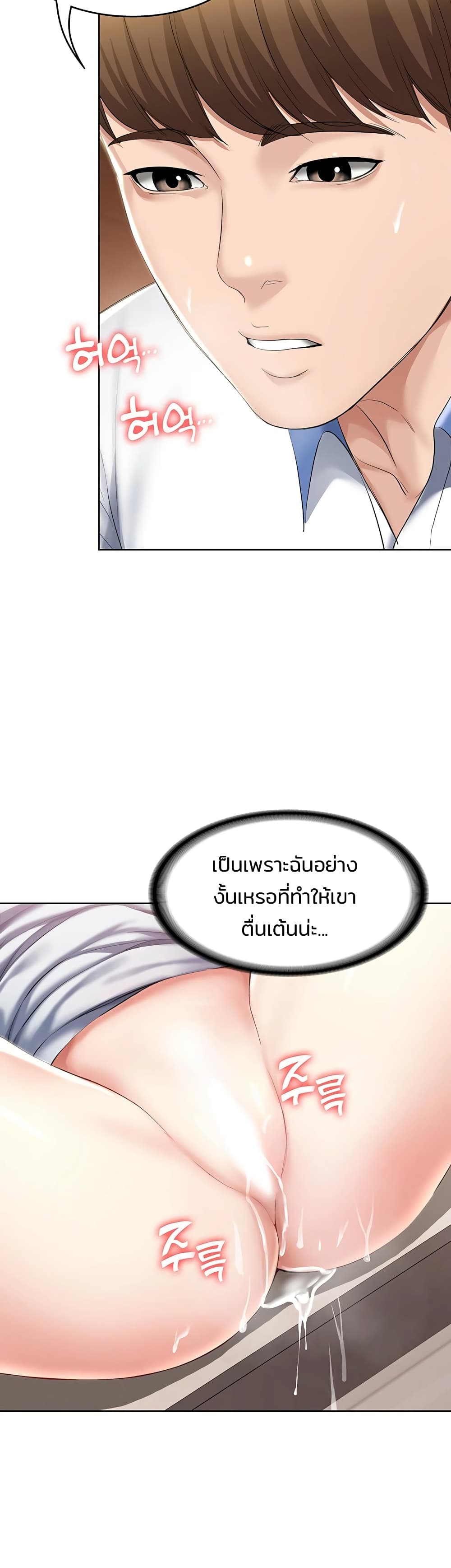 อ่าน โดจินแม่เพื่อน Boarding Diary โดจินไดอารี่หอพัก โดจินแลกคู่ Doujin Anime119 ล่อแม่เพื่อน doujin korea ตอนที่ 39 (39)