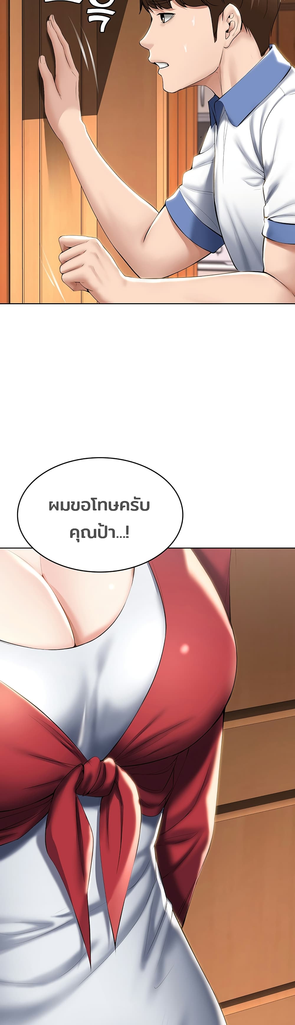 อ่าน โดจินแม่เพื่อน Boarding Diary โดจินไดอารี่หอพัก โดจินแลกคู่ Doujin Anime119 ล่อแม่เพื่อน doujin korea ตอนที่ 40 (7)